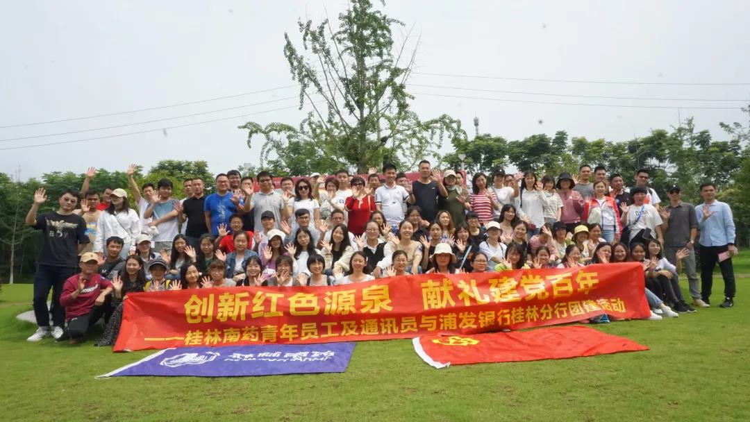 吾輩青年,紅心向黨!以青春之名獻禮建黨百年 吾輩青年,紅心向黨!以青春之名獻禮建黨百年